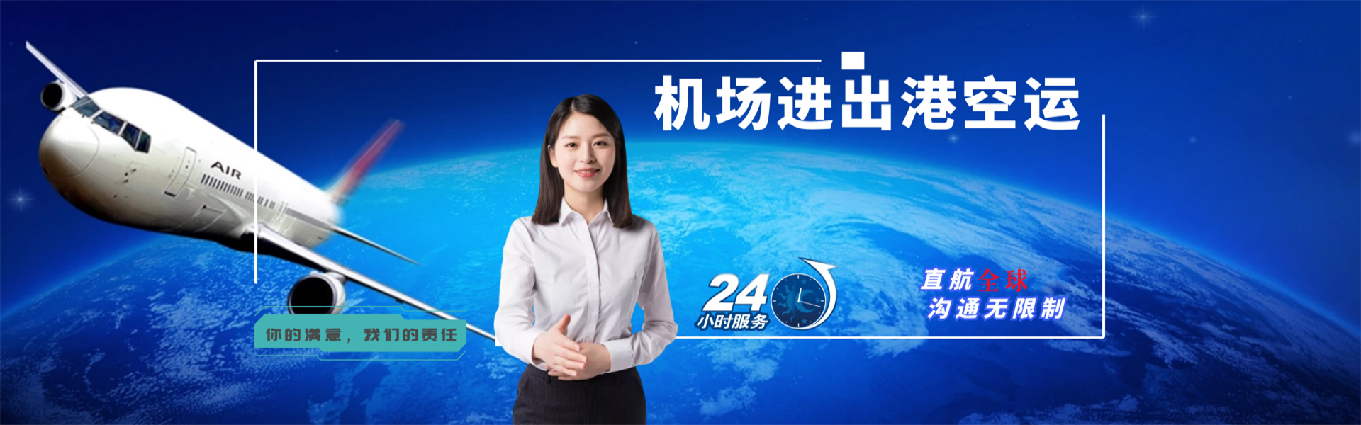 九合垸原种场到日本物流公司-九合垸原种场至日本物流专线-九合垸原种场空运到日本-优时通物流有限公司